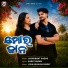 Jashobant Sagar