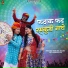 Paras Panwar