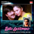 Chitra, S P Balasubrahmanyam