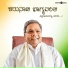 Girish Ramanjaneya