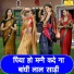 Sheela