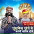 Jograj Singh Rathore