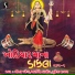 Suresh Raval, Meena Patel