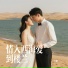 王娜
