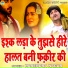 Harendra Nagar