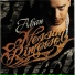 Aban feat. Rischio & Royal Mehdi