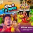 Bhumin Singh