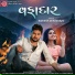 Kamlesh Chhatraliya