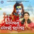 Subhadra Singh