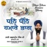 Bhai Gaganpreet Singh Ji Ludhiane Wale