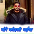 Pawan Singh Divya