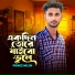 Prince Milon