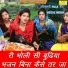 Rekha Garg