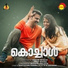 Pradeep Kumar, Nithya Mammen, P S Jayhari