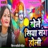 Shalini Pandit