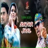 Sunny Azad