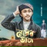 MD Rizwan