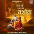 Rakesh Dubey, Meenu Dubey