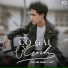 Duy Văn Phạm feat. ACV