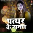 Kalindi Pathak