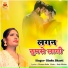 BINDU BHARTI