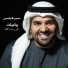 Hussain Al Jasmi