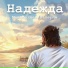 Валерий Минигалиев