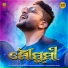 Kuldeep Pattanaik