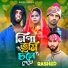 Rashed