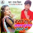 Raja Raushan