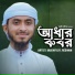 Mushfiq R Redwan