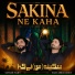 Saim Abbas Jaree, Safdar Najfi