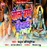 Pradum Jaunpuriya