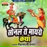 Peladji Rawal