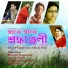Sreeradha Bandyapadhyay