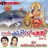 Arvind Barot, Meena Patel