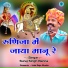 Suraj Singh Banna