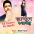Rahul Tiwari