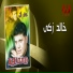 Khaled Zaky