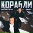 Benvinls, Дмитрий Романов