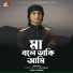 Mursalin