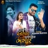 Jagdish Rathva