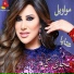Najwa Karam - نجوى كرم