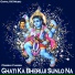 Prabhu Chanin