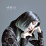 ChiVee