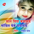 sahil patel