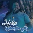 Cheb Hakim feat. Dib El3ajib