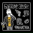 Выключите звук!