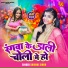 Shivani Singh