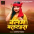Kavita Yadav